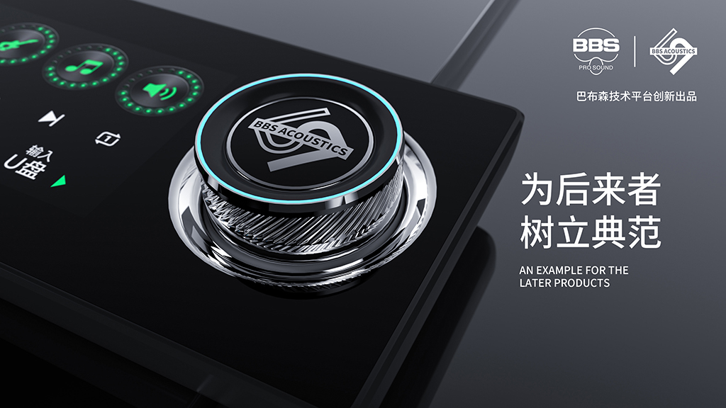 中控海报2.jpg