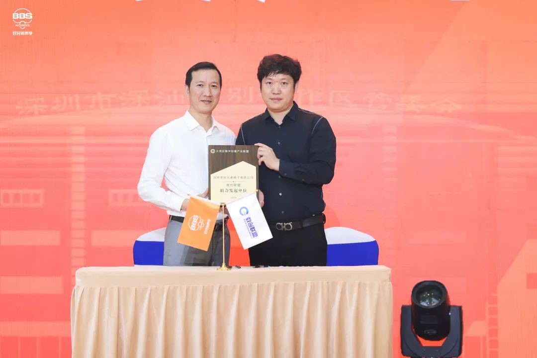 发起单位.jpg