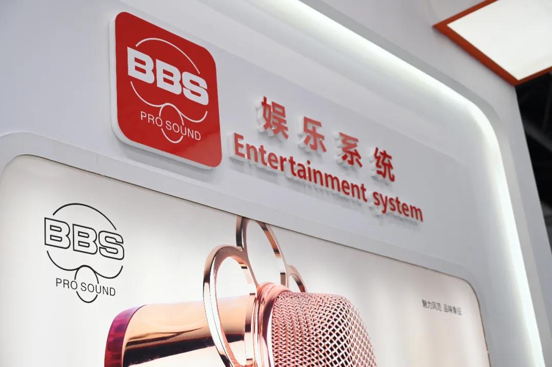 展会现场 |广州第二日，聚焦BBS三大系统新品 - 好兄弟声学